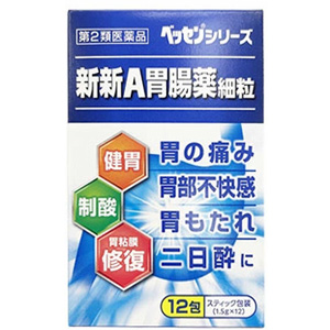 新新Ａ胃腸薬細粒