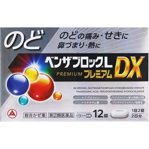 ベンザブロックLプレミアムＤＸ 12カプレット 1個