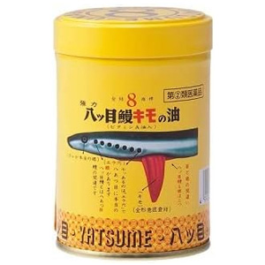 八ッ目鰻キモ油