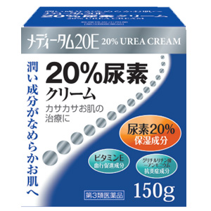 メディータム20E 150g 1個