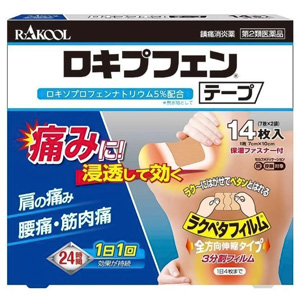 ロキプフェンシリーズ