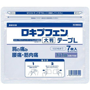 ロキプフェンテープL 大判 ラミネート袋(箱なし) 7枚入 1個