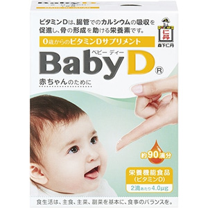BabyD(ベビーディー)