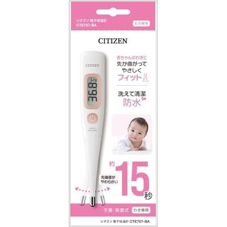 シチズン電子体温計 予測式 予測+実測  CTE707-BA 1個