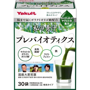 私の青汁プレバイオティクス 171g(5.7g×30袋 )【栄養機能食品】 