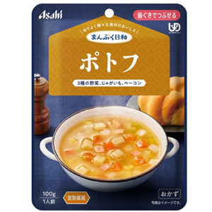 まんぷく日和 ポトフ 100g 歯ぐきでつぶせる 1個 