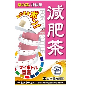 山本漢方マイボトル減肥茶 5ｇ×20包 1個