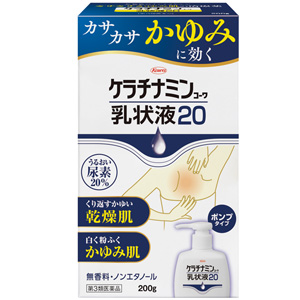 ケラチナミンコーワ乳状液20　200g 1個