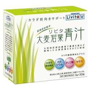 リビタ 大麦若葉青汁 30袋×10個 同梱不可 