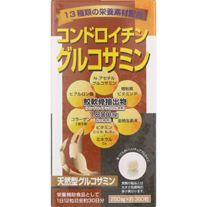 コンドロイチン グルコサミン