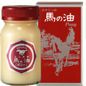 ホウリン 馬の油