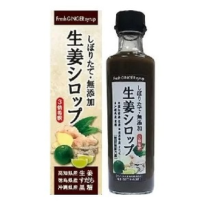 サンヘルス 生姜シロップ 3倍希釈 275ml 1個