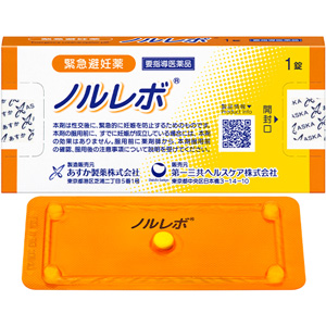 緊急避妊薬 ノルレボ