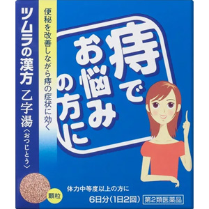 ツムラ漢方乙字湯エキス顆粒 12包(6日分) 1個