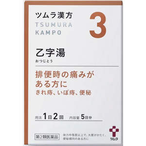 ツムラ漢方【3】乙字湯エキス顆粒 10包(5日分) 1個 