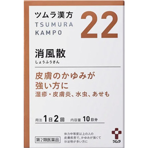 ツムラ漢方【22】消風散エキス顆粒 20包(10日分) 1個 