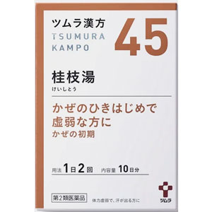 ツムラ漢方【45】桂枝湯エキス顆粒 20包(10日分) 1個