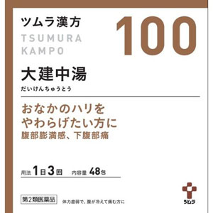 ツムラ漢方【100】大建中湯エキス顆粒 48包 1個 