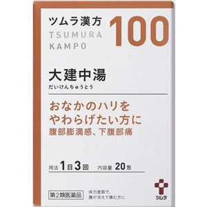 ツムラ漢方【100】大建中湯エキス顆粒 20包 1個 