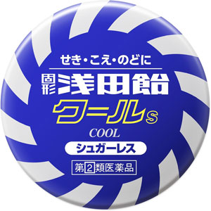 固形浅田飴クールS 50錠 1個