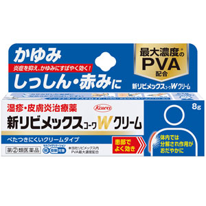 新リビメックスコーワＷクリーム 8g 1個