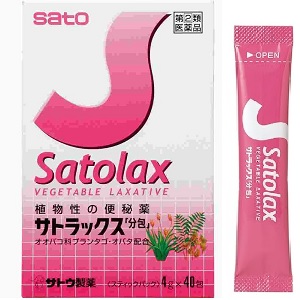 サトラックス「分包」 40包 1個