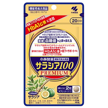 小林製薬 サラシア 100 プレミアム 20日分 120粒 【機能性表示食品】 1個