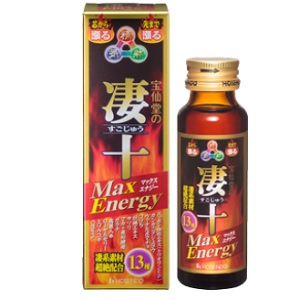 宝仙堂の凄十 MaxEnergy (マックスエナジー) 50ml 1本