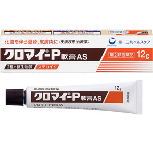 クロマイ-P軟膏AS 12ｇ 1個