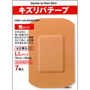 キズリバテープ伸縮布タイプ  LL-7枚入 1個