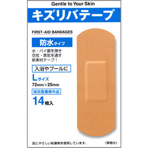 キズリバテープ防水タイプ L-14枚入 1個