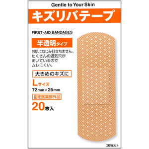 キズリバテープ半透明タイプ L-20枚入 1個