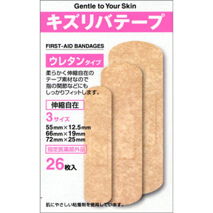 キズリバテープウレタンタイプ 3サイズ 26枚入 1個
