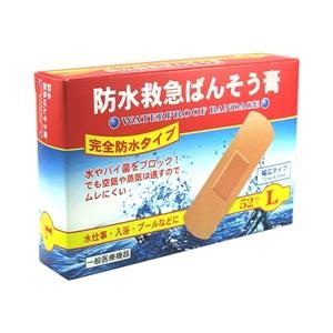 防水救急ばんそう膏 完全防水タイプ L 52枚入  1個