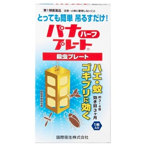 パナプレート ハ－フ 60g 1枚入り 