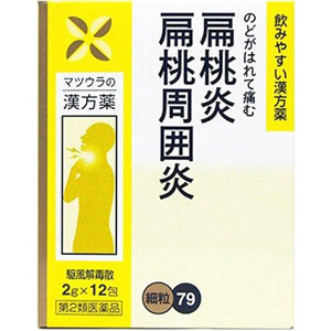 松浦薬業 駆風解毒散エキス〔細粒〕79（2g×12包） 1個