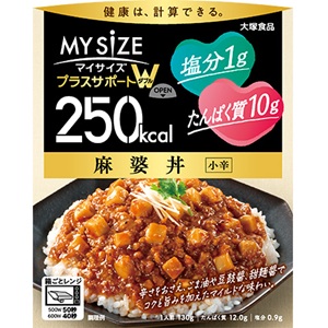 250kcalマイサイズ プラスサポートW 麻婆丼 130g 1個
