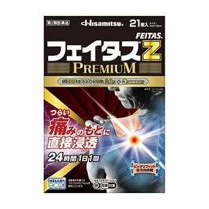 フェイタスZ プレミアム 21枚入  キャンセル不可商品 1個