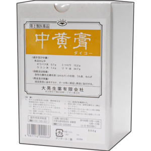 中黄膏ダイコー500g