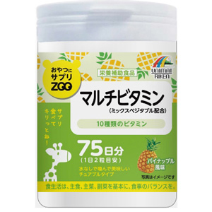 おやつにサプリＺＯＯマルチビタミン 150粒 1個