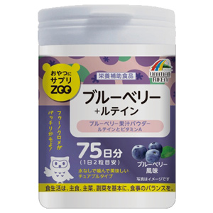 おやつにサプリZOOブルーベリー＋ルテイン 150粒 1個