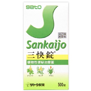 佐藤製薬三快錠 500錠