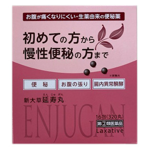 新大草延寿丸（分包） 16包(20丸×16包) 1個