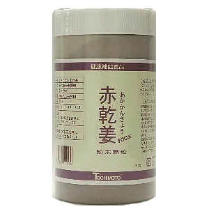 赤乾姜 粉末顆粒 300g (1個･2個)
