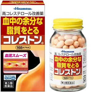 コレストン 168カプセル キャンセル不可商品 1個