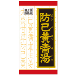 防已黄耆湯エキス錠Ｆクラシエ(ぼういおうぎとう) 180錠 1個　