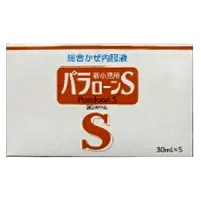 新小児用パラローンS 30ml×5 1個