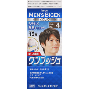メンズビゲンワンプッシュ 4 ライトブラウン 1個