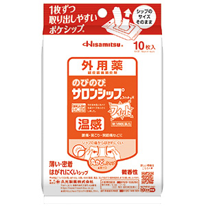 のびのびサロンシップフィットＨ 温感（ポケシップ）10枚入 キャンセル不可商品 1個