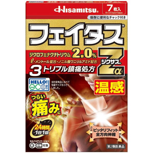 フェイタス Ｚα ジクサス 温感 7枚入 キャンセル不可商品 1個